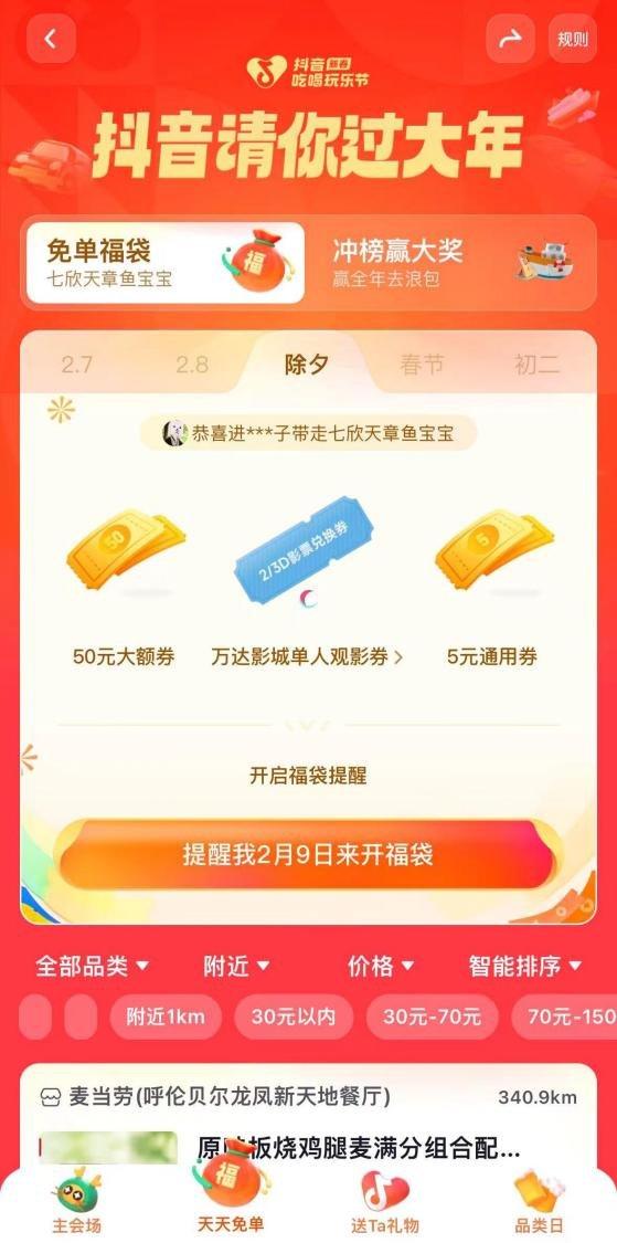 抖音助力在哪里?破解品牌成长密码的秘密武器
