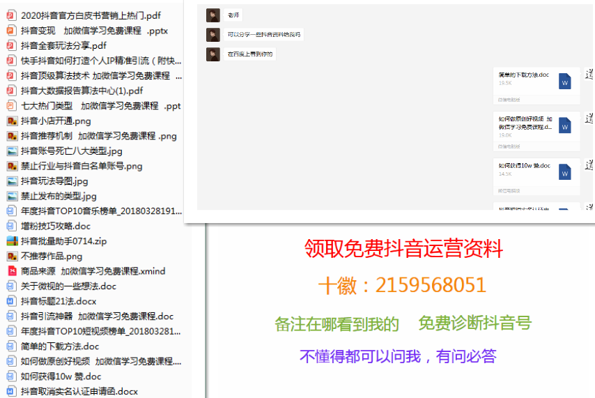抖音涨粉丝提现要多久?揭秘最真实的提现流程!