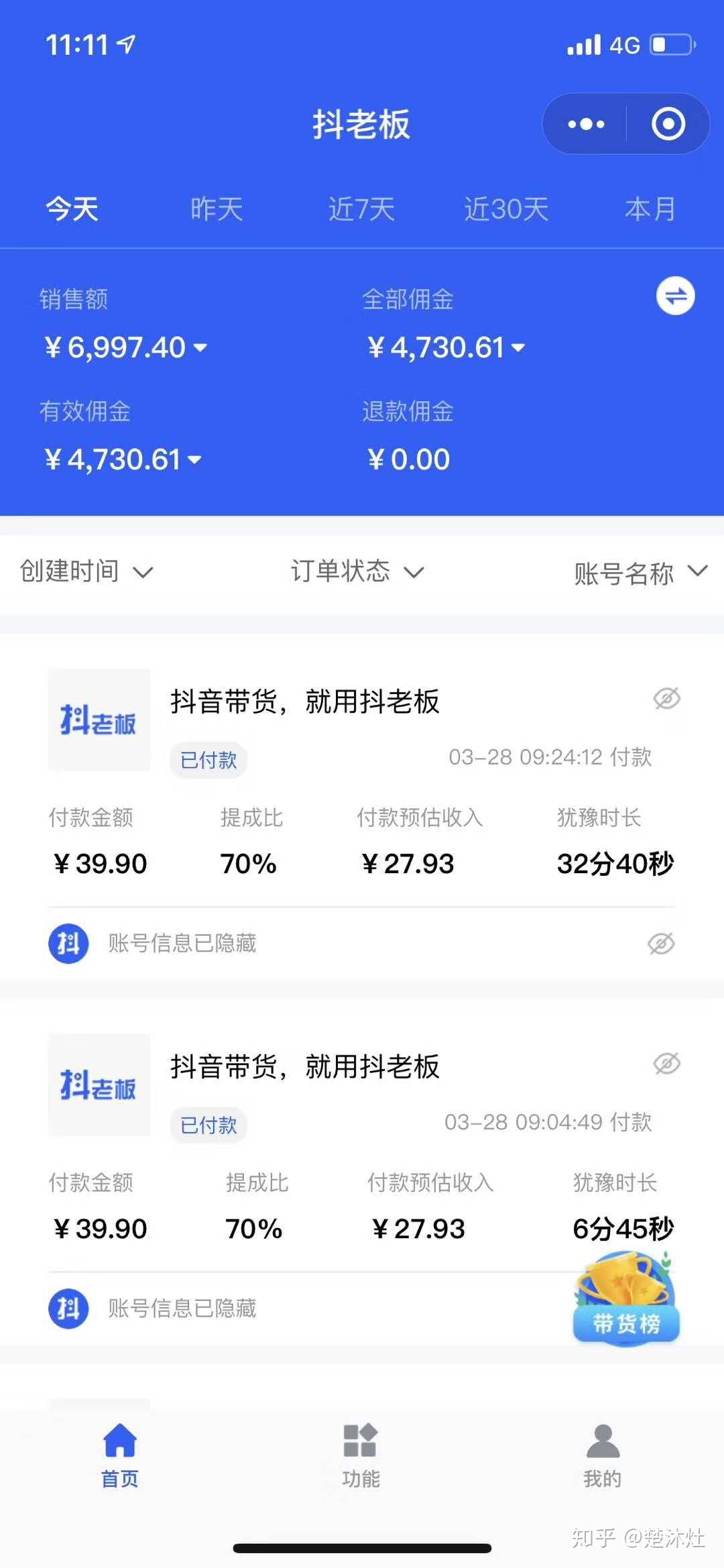 虎牙多久可以涨粉丝?从新手到达人,你需要知道的秘密!