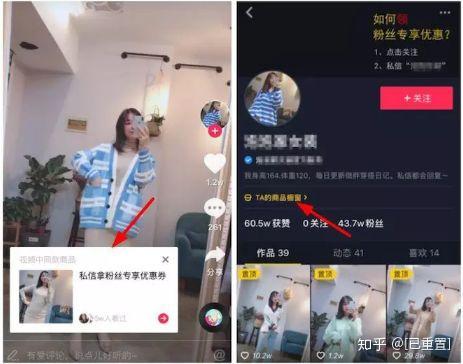 如何在抖音注册后快速涨粉丝?这份策略让你事半功倍!