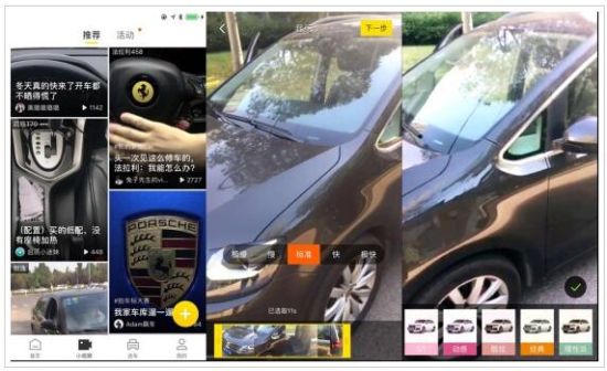 视频如何获得懂车帝,轻松享受车主专属服务