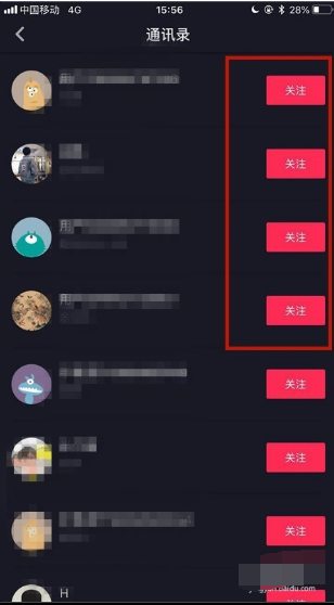 抖音好友在线哪里看?揭开抖音互动的新世界