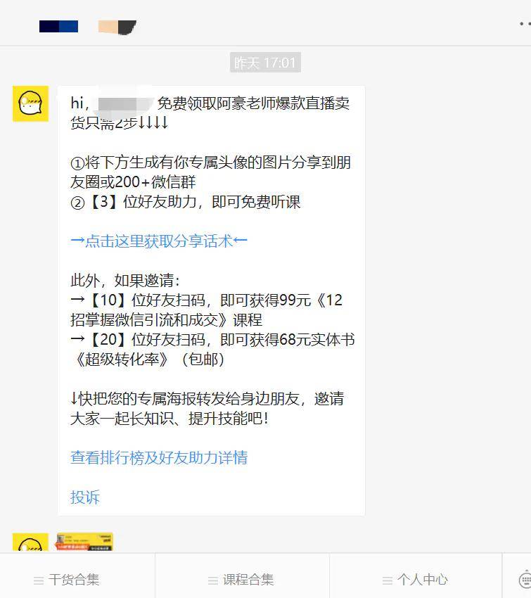 新人涨一千万粉丝要多久?揭秘成功秘诀