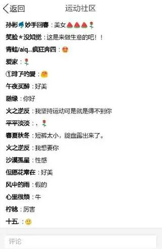 新人涨一千万粉丝要多久?揭秘成功秘诀