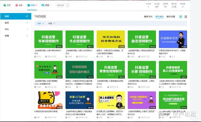 如何通过一张粉丝牌快速涨粉？揭开涨粉的秘诀
