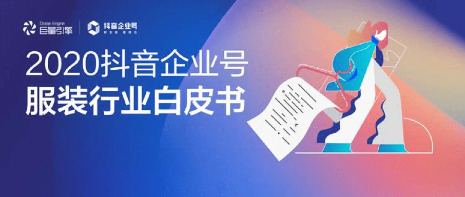 抖音直播去哪里?探寻2025年直播新机遇
