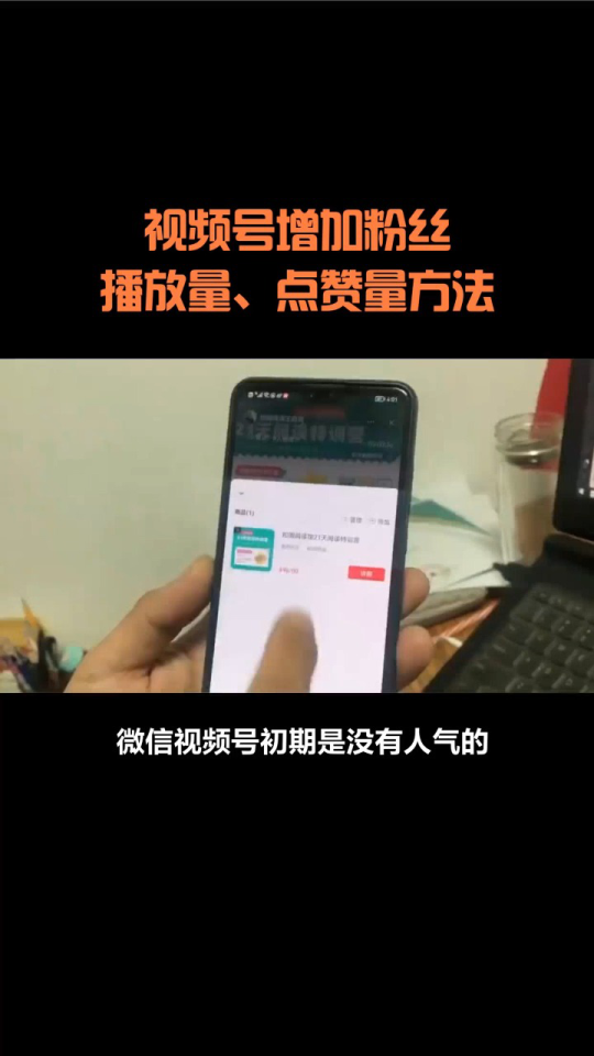 一千万涨粉丝要多久才能涨?揭秘提升粉丝速度的秘密!
