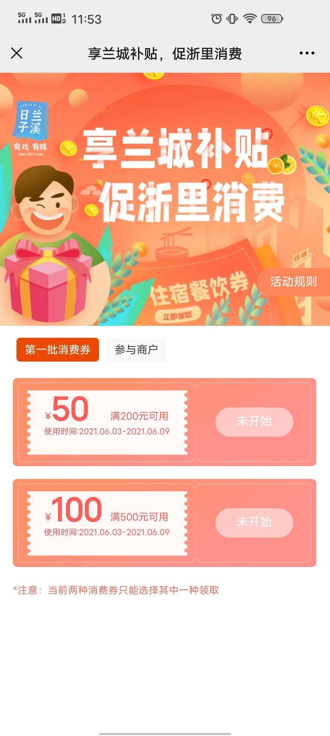 如何快速提升粉丝数量,粉丝多久才能涨好?