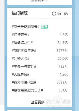 如何快速提升粉丝数量,粉丝多久才能涨好?