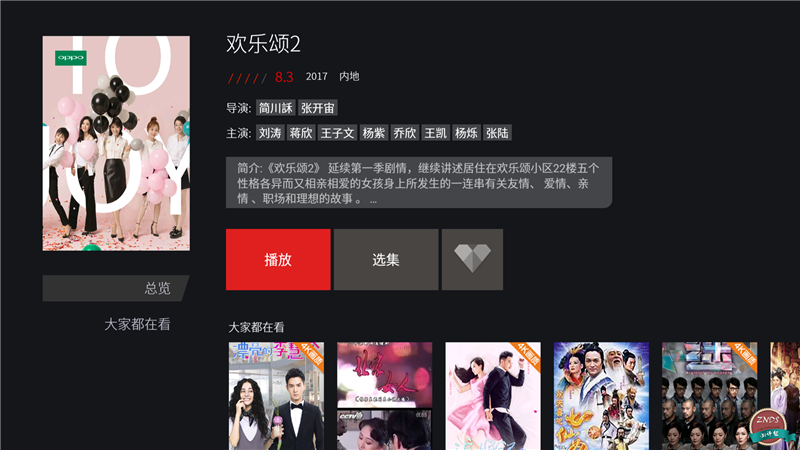 小米电视怎么刷频道播放？让你轻松畅享海量内容！