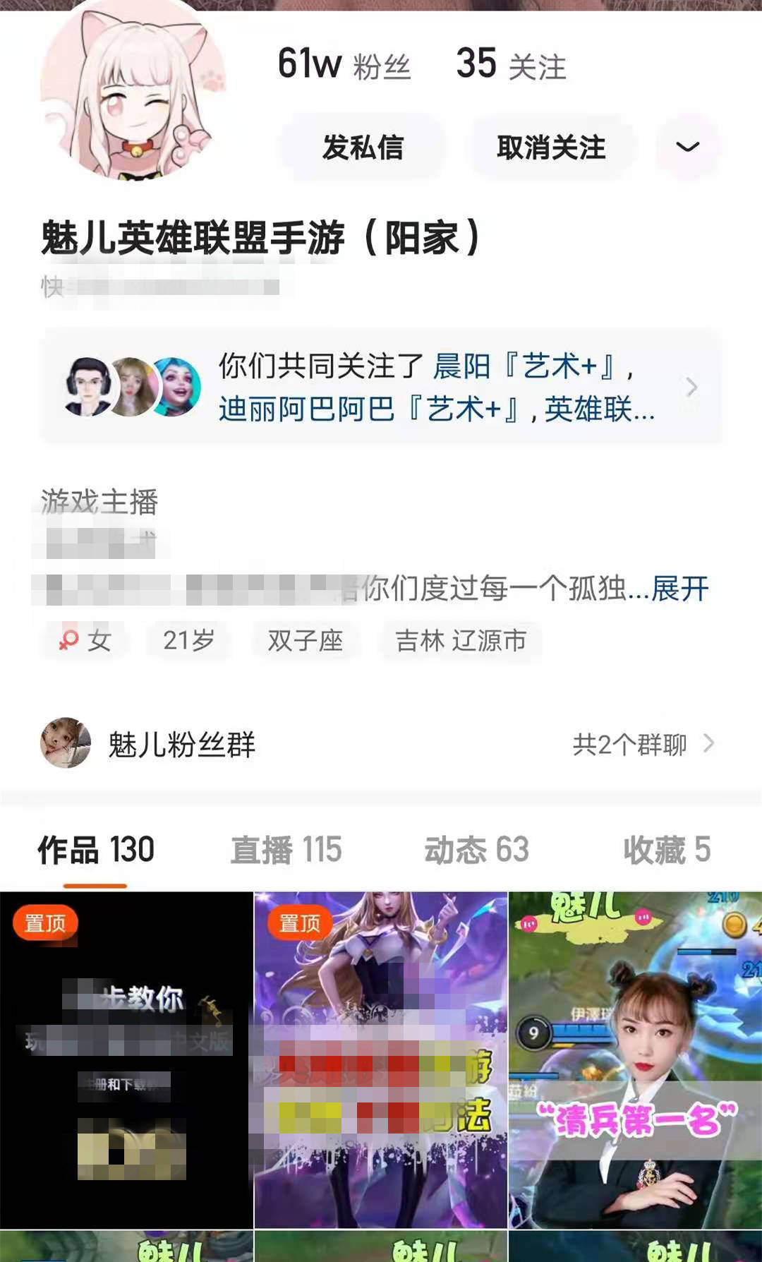 抖音PK点哪里?教你如何巧妙利用PK功能提升互动和曝光