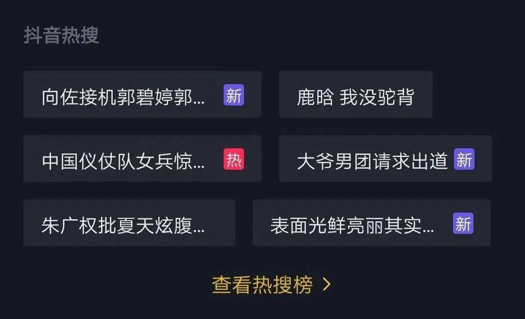抖音PK点哪里?教你如何巧妙利用PK功能提升互动和曝光