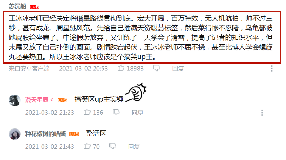 发视频多久会涨粉丝量?揭秘内容创作者成功之路