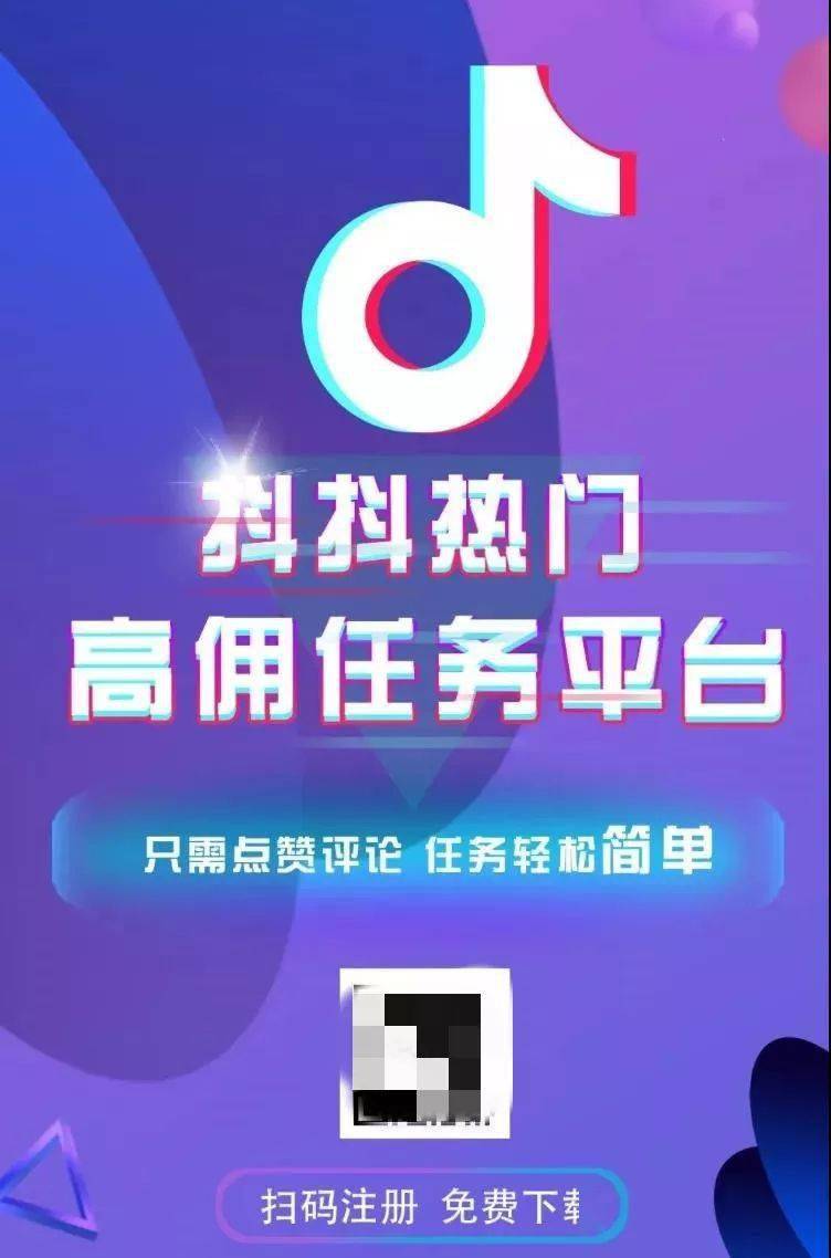 如何在抖音查看酒店订单?一步到位,轻松掌握!