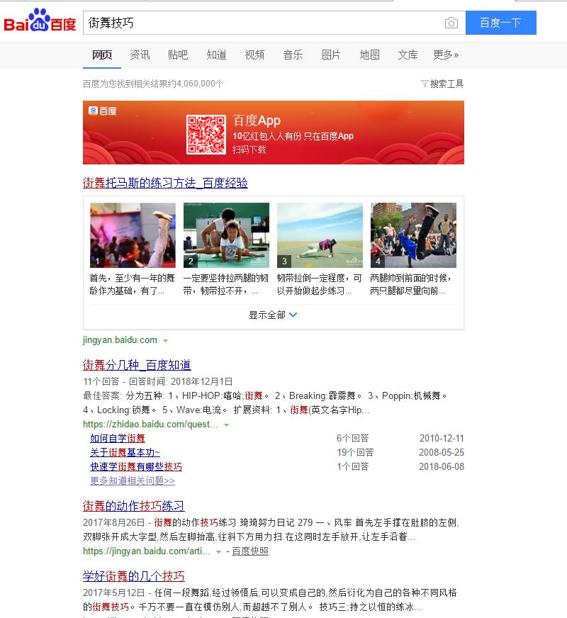 如何通过抖音直播快速涨粉丝,打造爆款人气