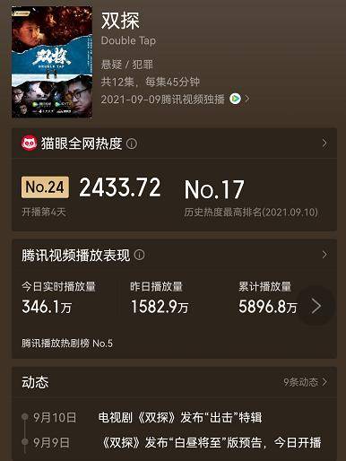 开播前多久开始涨粉丝，打造直播前期吸引力的关键策略