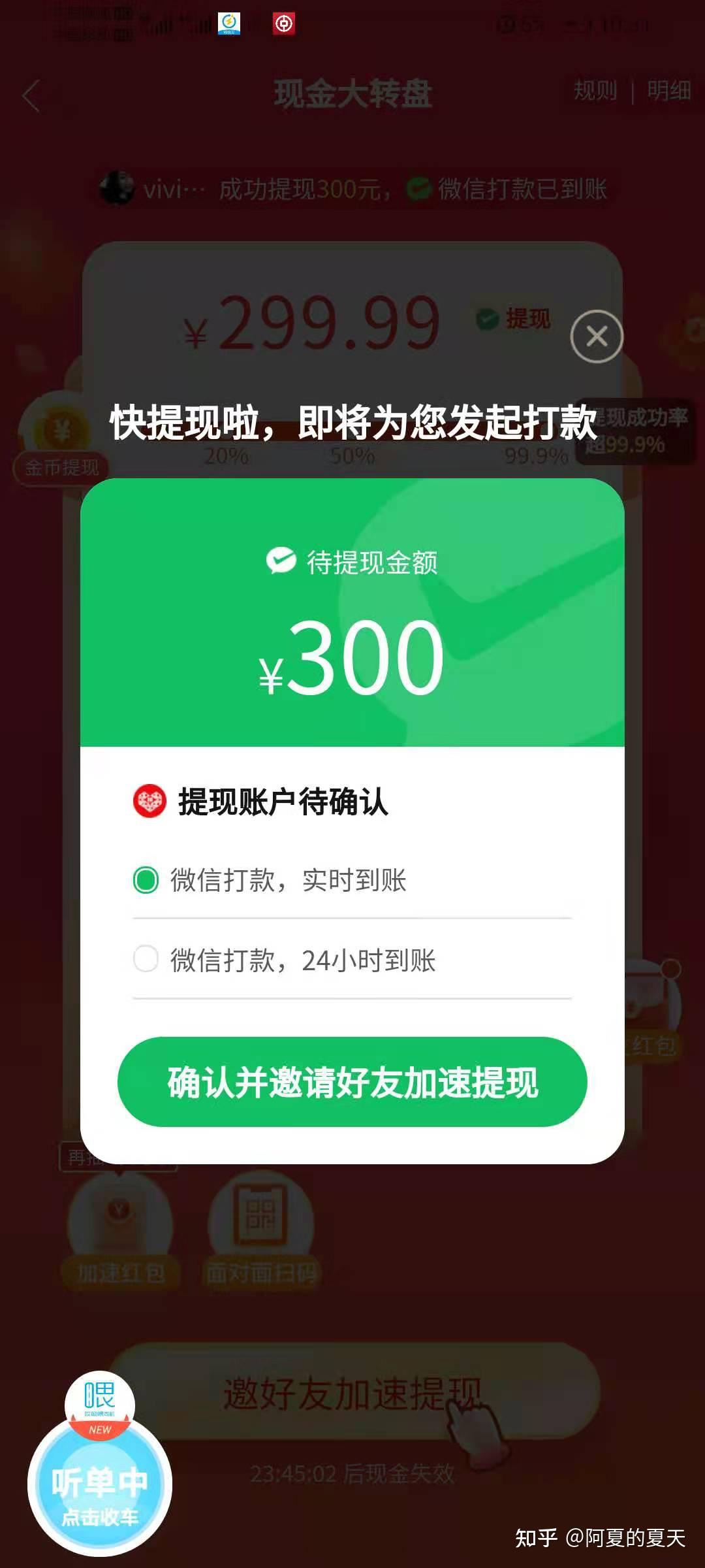 抖音在哪里看剩余抖币？轻松查询，玩转抖音无限乐趣！