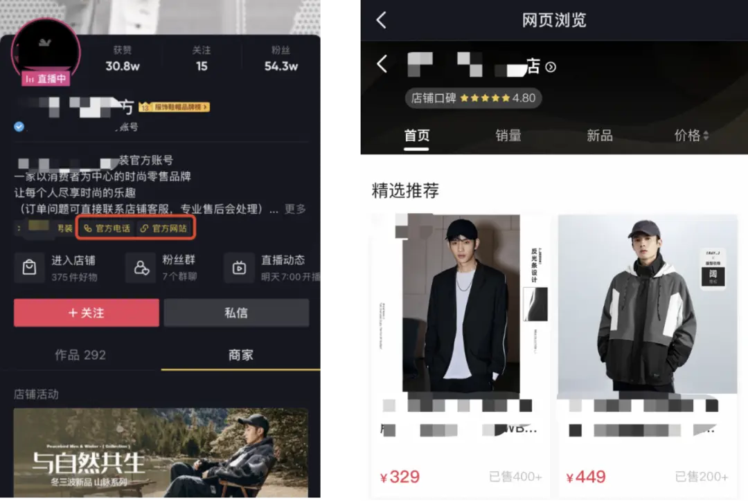 抖音推广找哪里?全面揭秘最有效的抖音推广平台与策略