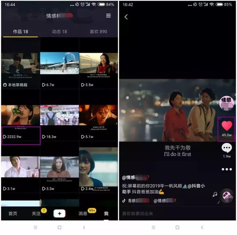 抖音拍多久后才涨粉丝？揭秘短视频成功的关键！