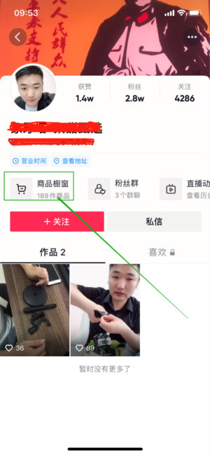 抖音拍多久后才涨粉丝？揭秘短视频成功的关键！