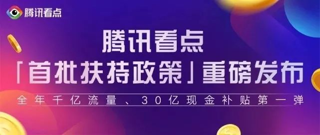 头条多久涨粉丝有收益?揭秘内容创作者的盈利之道