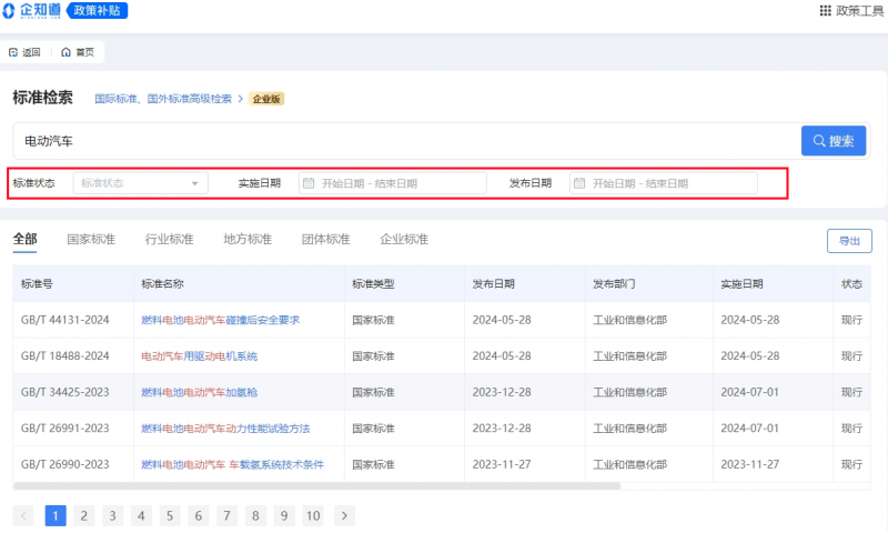 怎么通刷播放次数,轻松提升曝光度与热度