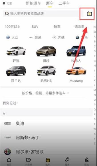 如何上传视频到懂车帝?轻松分享您的精彩内容