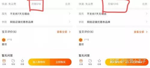 抖音新店涨粉丝要多久?揭秘成功引流的秘诀