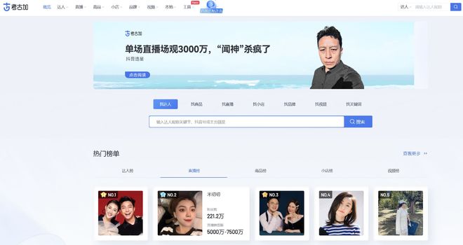 如何快速提高抖音视频播放量?掌握这几个技巧让你的视频更火爆!