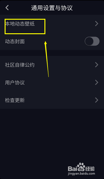 抖音草稿去哪里?揭秘草稿的存储与管理技巧