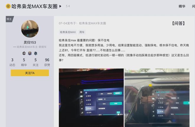 如何隐藏懂车帝视频?揭秘实用技巧,让你轻松管理视频内容
