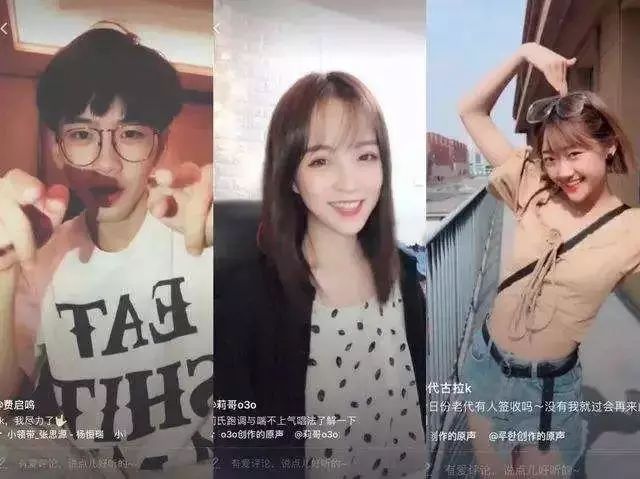 抖音哪里香?揭秘抖音爆火的背后秘密
