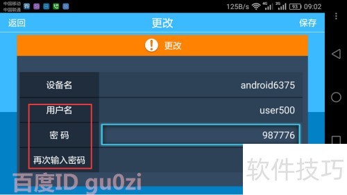 刷视频播放量如何快速提升,让你的视频火爆全网!