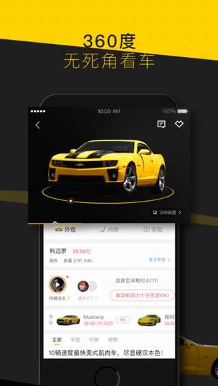 懂车帝视频如何全屏,带你享受极致视听体验