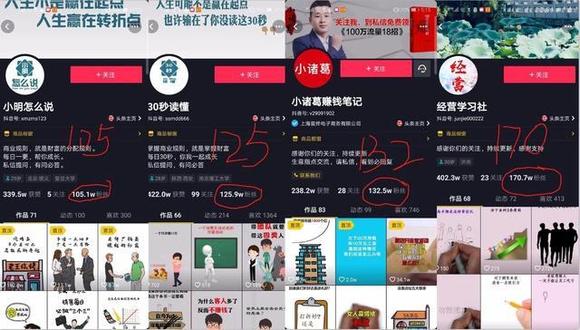 直播时间多久涨粉丝？让你在直播中轻松吸粉的秘诀