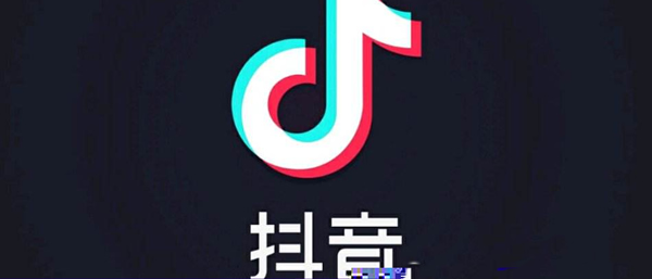 抖音抽奖在哪里公布?揭秘抽奖结果的官方途径!