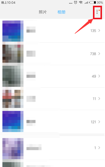 删除粉丝多久能涨粉丝?揭秘提高社交媒体粉丝数的秘密