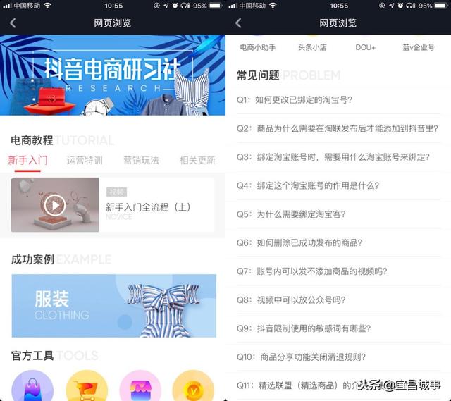 抖音直播在哪里申请？一步步教你轻松开启直播之路！
