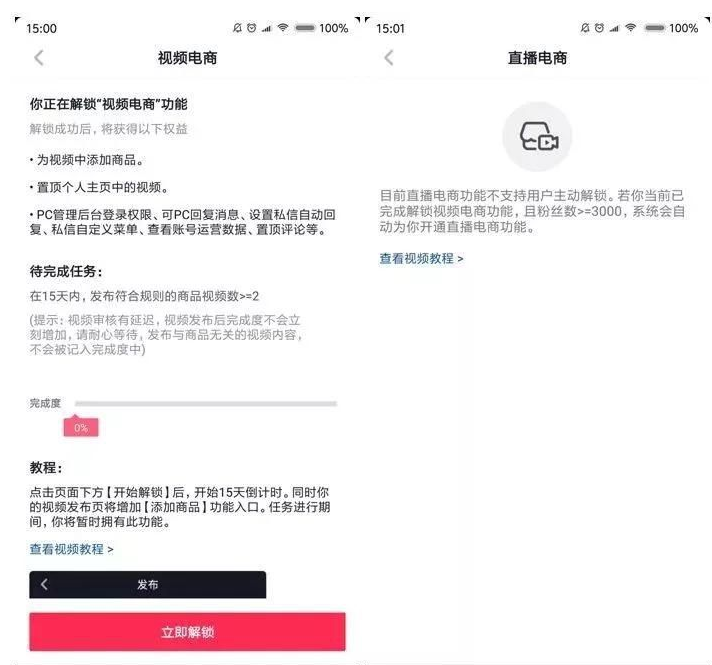 抖音新人券在哪里？帮你解锁抖音购物优惠大门