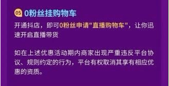 抖音新人券在哪里？帮你解锁抖音购物优惠大门