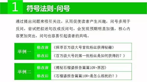 如何在短时间内吸引10万粉丝,快速打造个人品牌的秘诀