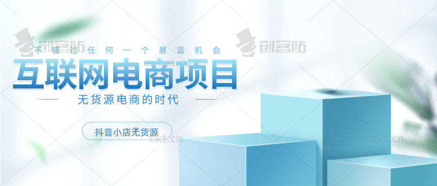 抖音货源哪里能找到？揭秘最可靠的货源渠道！
