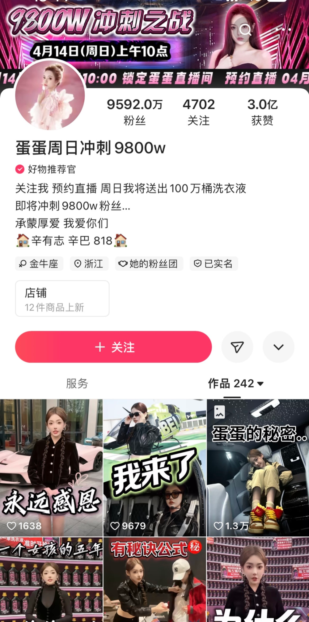 快手涨一万粉丝要多久?揭秘快速增长粉丝的秘密