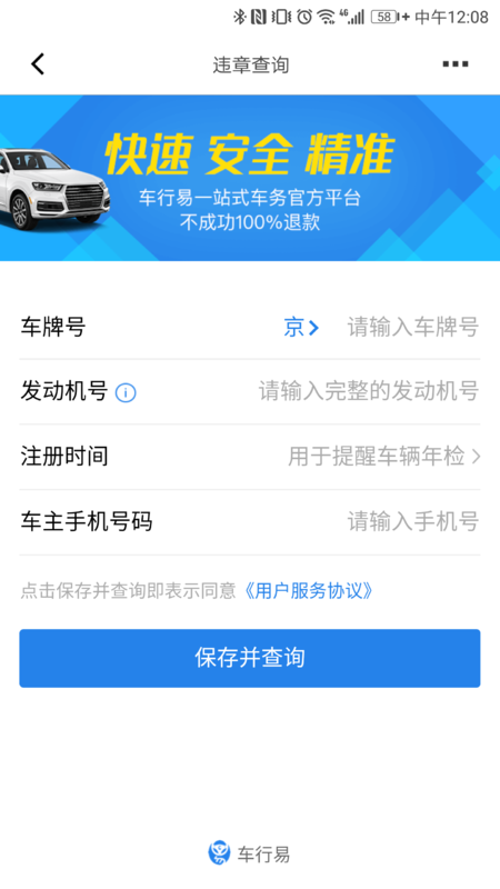 如何拍懂车帝视频赚钱：揭秘轻松赚取收入的秘诀
