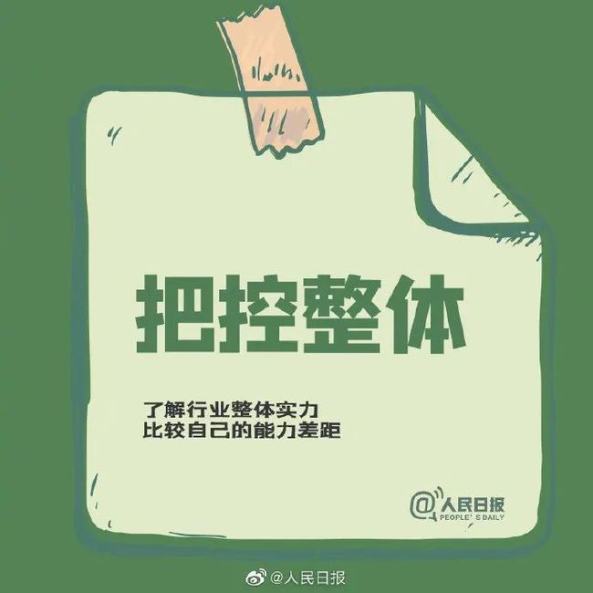 头条涨粉丝瓶颈期多久?突破瓶颈的技巧与方法