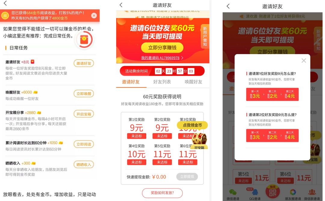 懂车帝的视频如何实现收益?揭秘车迷圈里的变现秘籍!