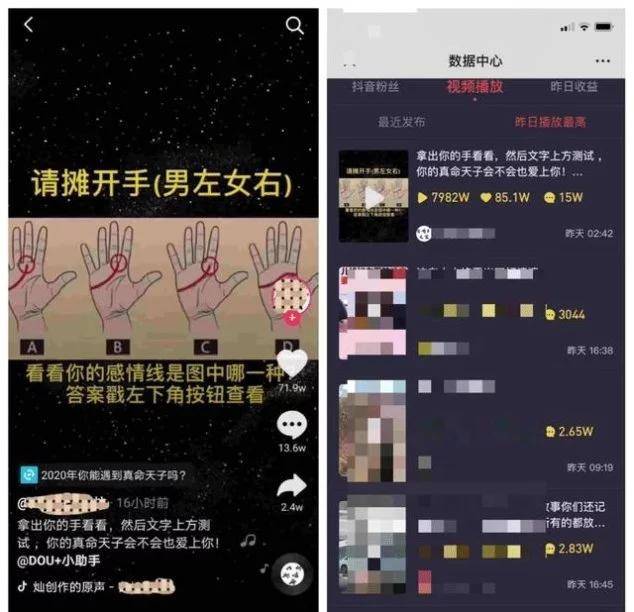 抖音挣钱在哪里？探索抖音赚钱的五大途径