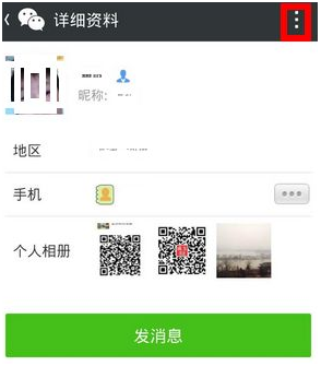 发视频号如何屏蔽好友,让你的个人隐私更安全