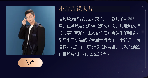涨粉丝一百要多久?让我们一起揭开这个神秘的面纱