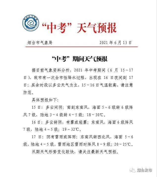 陌陌多久会涨粉丝快?揭秘快速增长粉丝的秘诀